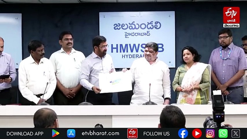 "పానీ" పేరుతో ప్రత్యేక యాప్​ను ఆవిష్కరించిన జలమండలి - నీటి వృథాపై ఫిర్యాదు చేయండిలా