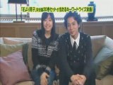 Jun matsumoto & inoue mao love