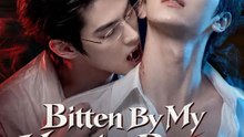 Bitten By My Vampire Doctor 🍿🍿🍿FULL MOVIES ENGLISH SUB 2026🍿🍿🍿 FULL 2026