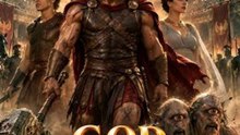 God of the Arena Length