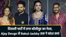 दिवाली पार्टी में लगा बॉलीवुड का मेला, Ajay Devgn से Rakul-Jackky तक ने बांधा समां