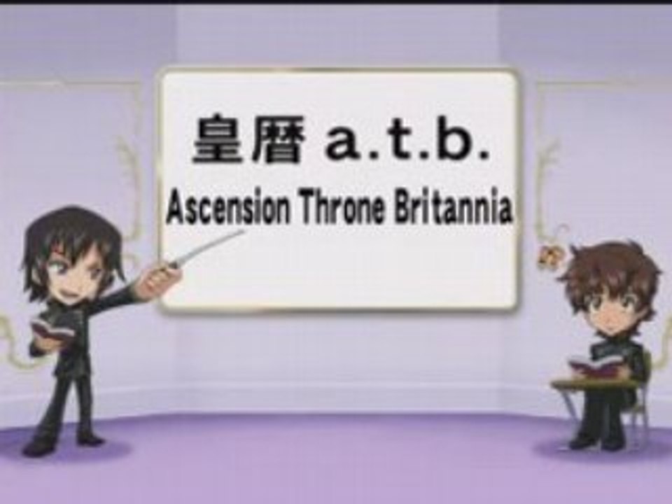 ルルーシュ先生のブリタニア史講座 第一回