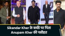 'मेरा काम बोलेगा' वाला जमाना गया! Anupam Kher ने बेटे Sikandar को बर्थडे पर दी करियर की बड़ी सलाह