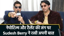 Nepotism पर फिर छिड़ी बहस, Sudesh Berry ने बताया इंडस्ट्री का सच