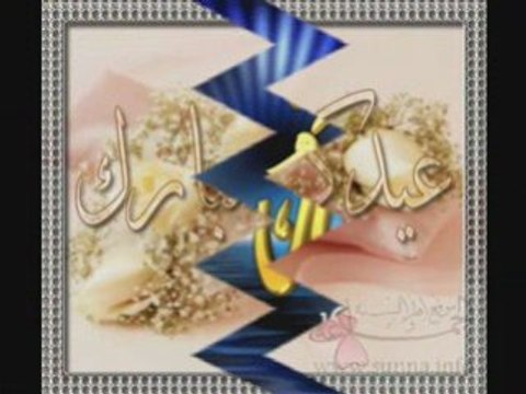 Bonne fete de ramadan mes amies et toi mon homme abdou_0001