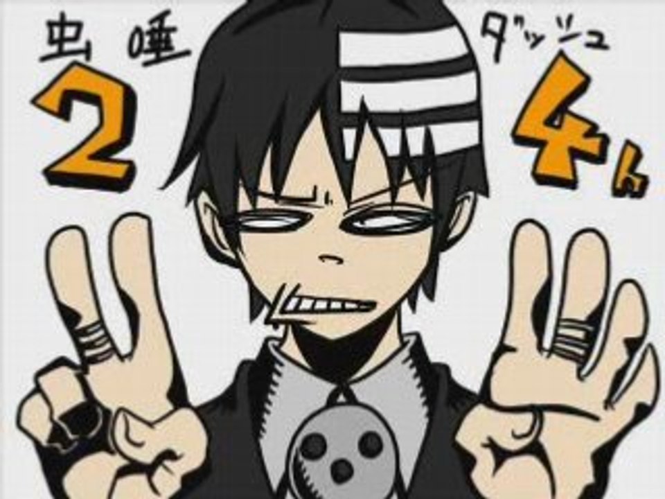 Soul Eater Chrona superette parodie