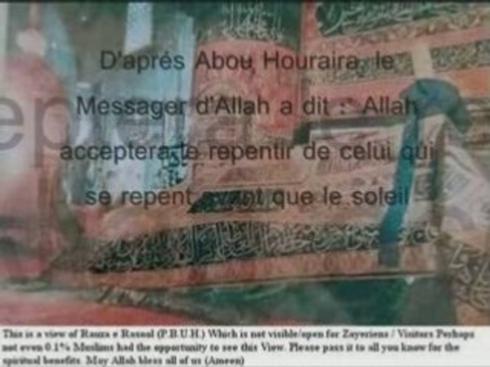 Hadith du prophète ( paix soit sur lui) sur le repentir