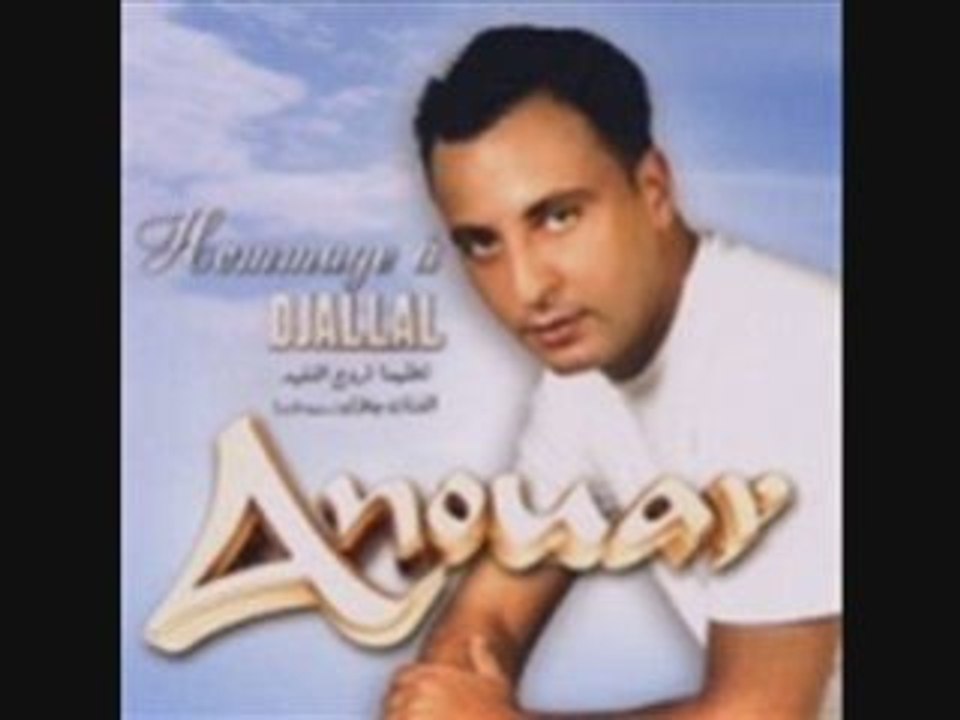 Laghzal Diali -