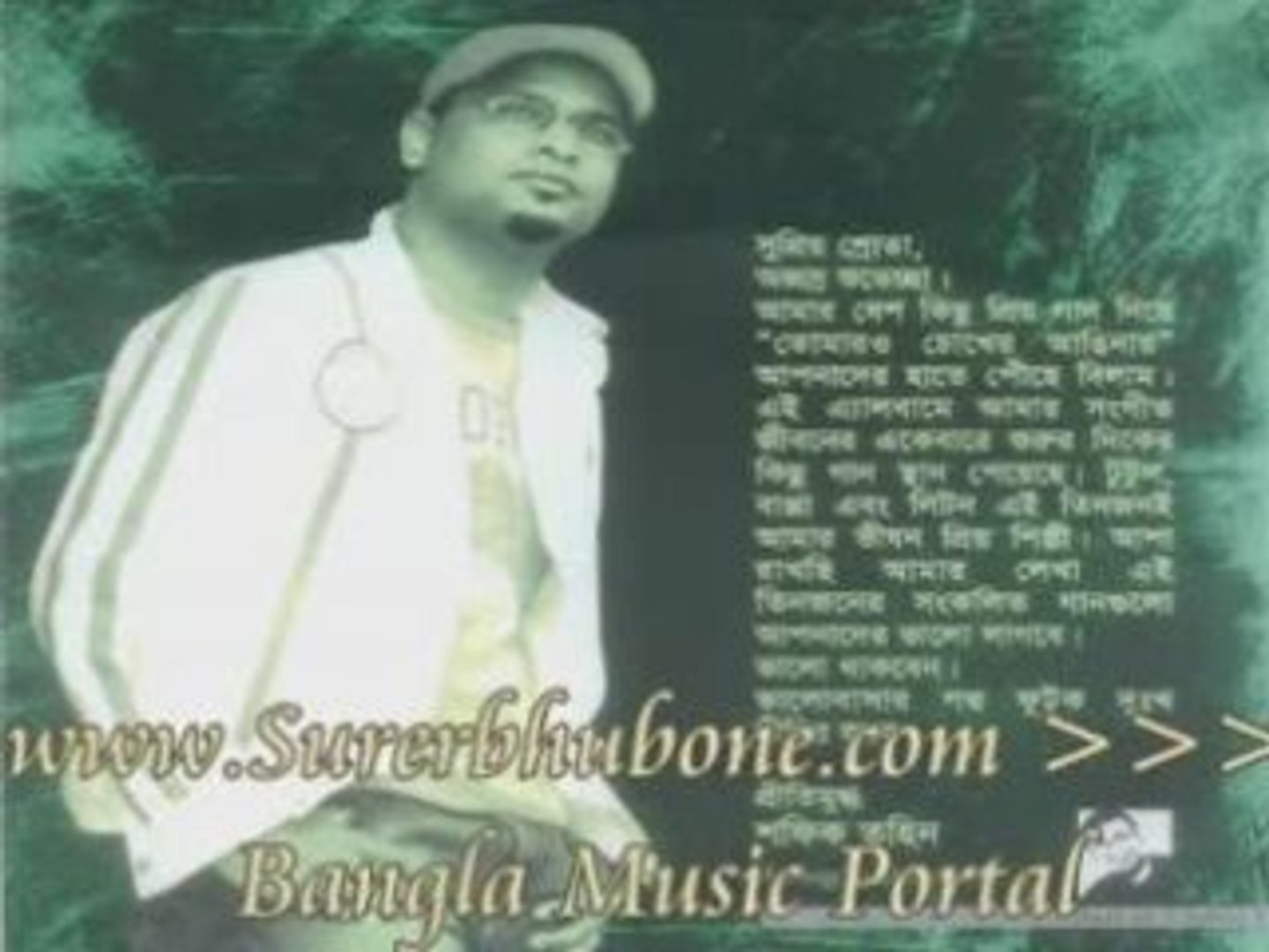 ⁣Bangla Music Song/Video: Tomaro Chokher Agninai