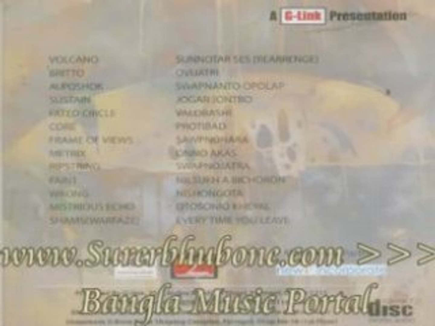 Bangla Music Song/Video: Jogar Jontro