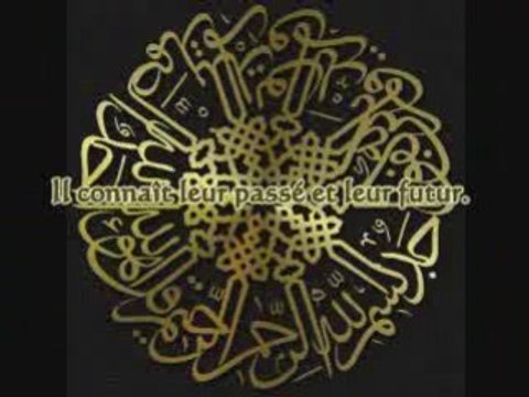 Ayat AL-kursi Verset du trone