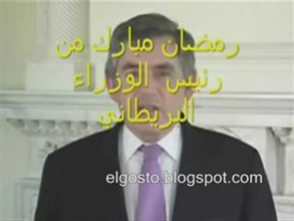 Les voeux de Gordon Brown pour le Ramadan 2008