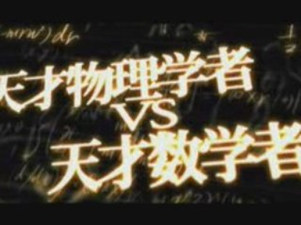 「容疑者X」Trailer II