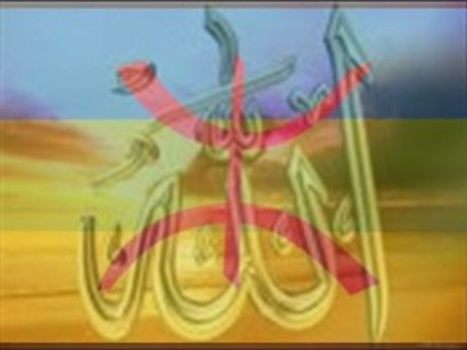 Anacheed rif allah allah yarebi