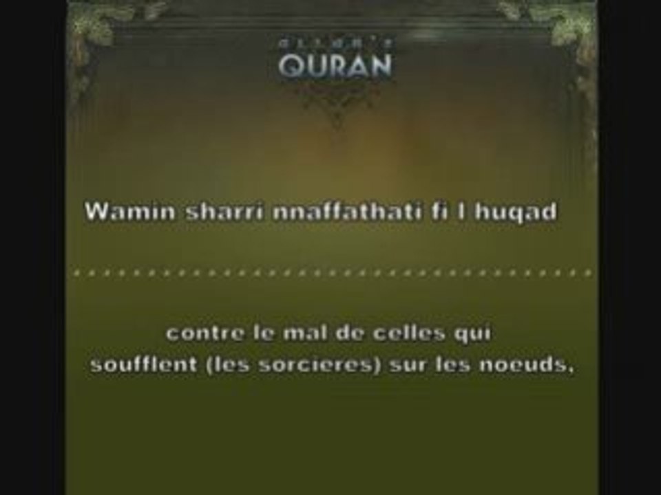 Sourate 113 Al-Falaq (L'aube Naissante) en phonétique