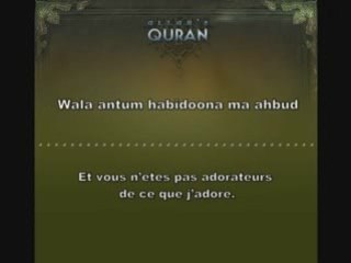 Sourate 109 Al-Kafir ( Les infidèles) quran en phonétique