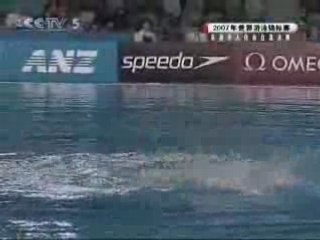 Xuechen_Huang solo libre championnat du monde de natation sy