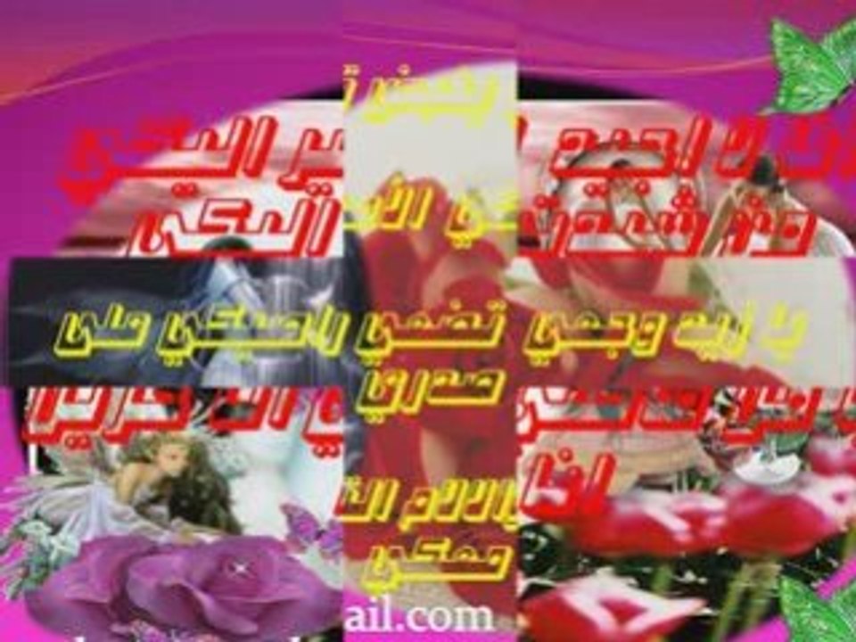 أحبك جداً
