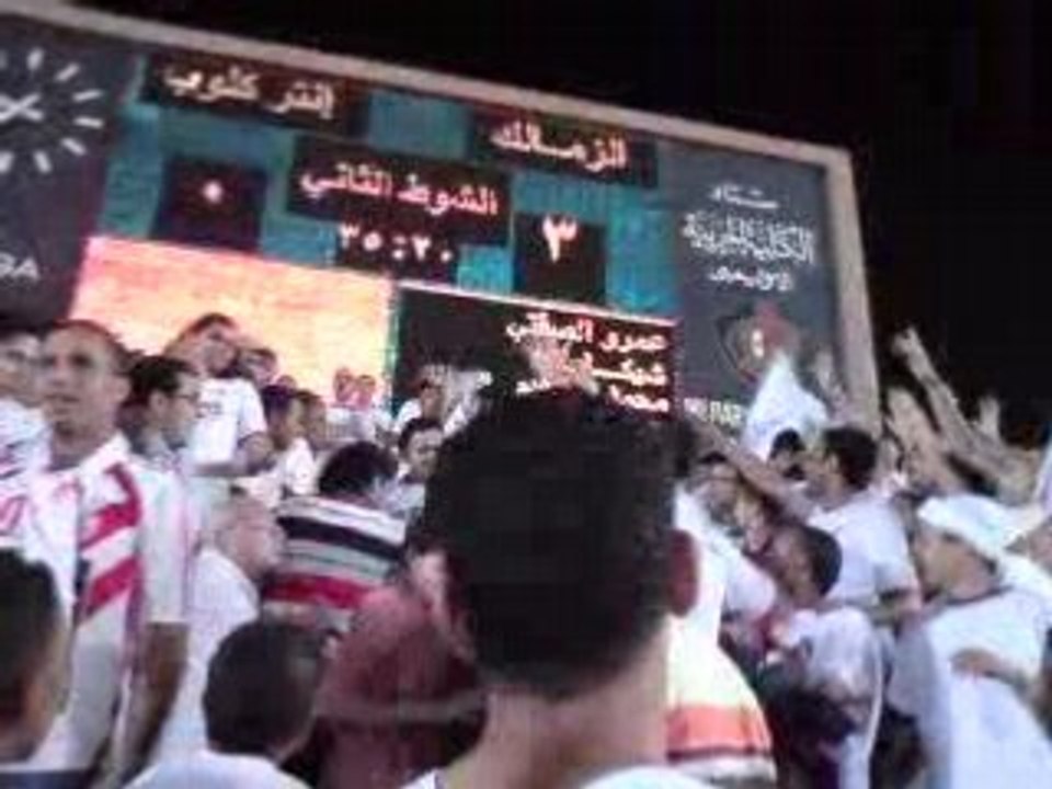 Ultras White Knights - UWK 07 - Inter Match