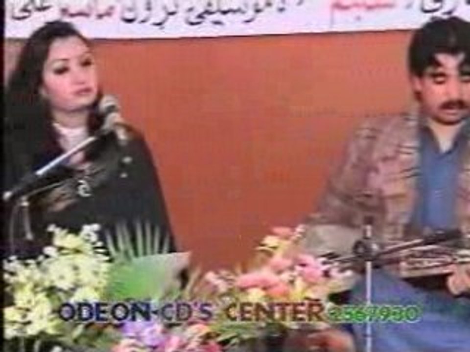 Shabnam-Afghani Mosiqui-Tang Takor-Pashto-Dero Rata Lafi