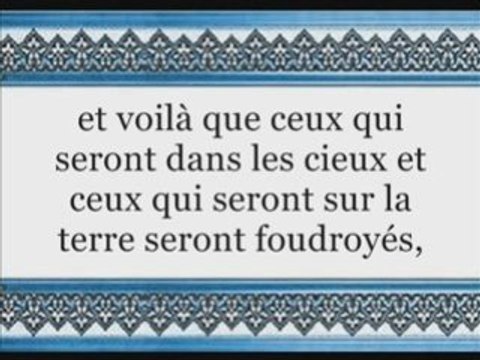 Sourate 39 emotion louhaydan