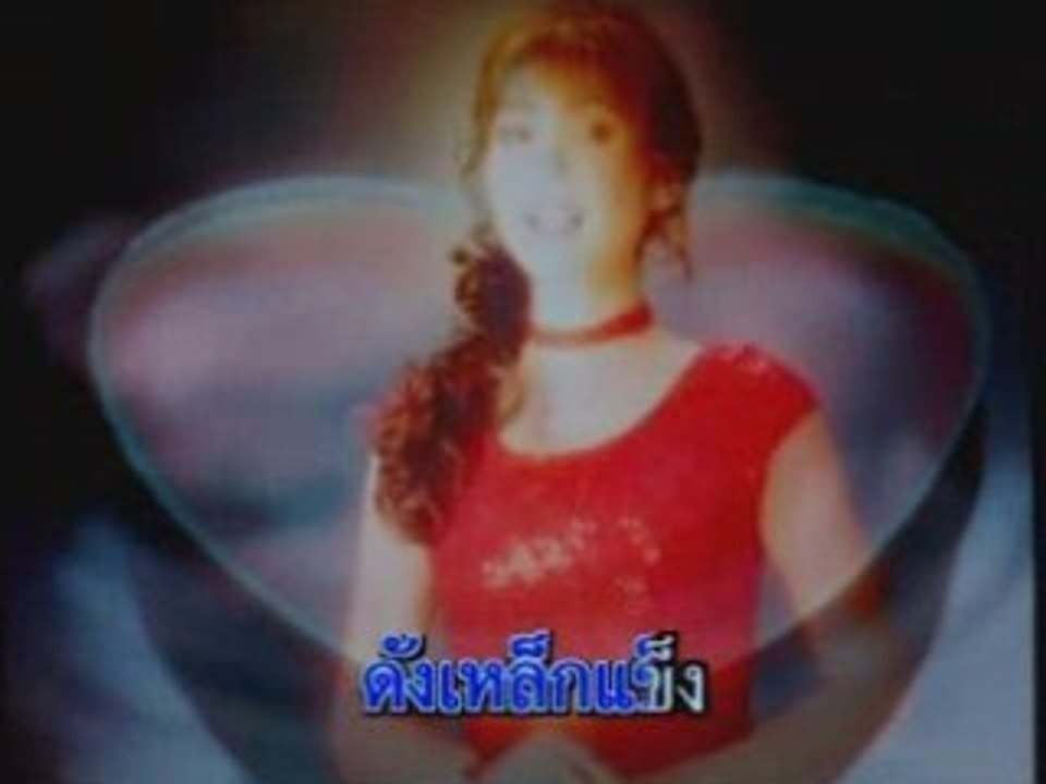 Fon Tanasoontorn Karaoke thaï