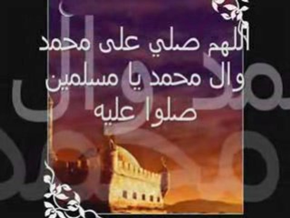 Sami Yusuf - Asma Allah