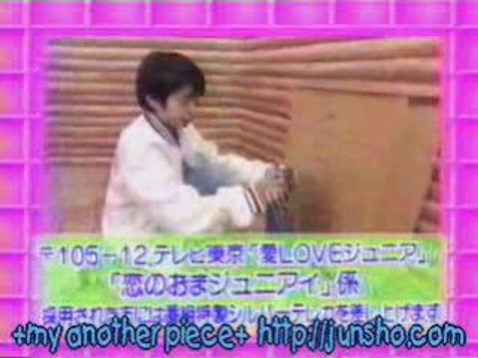 peque Nino in red hot pants ( + some jun and aiba)