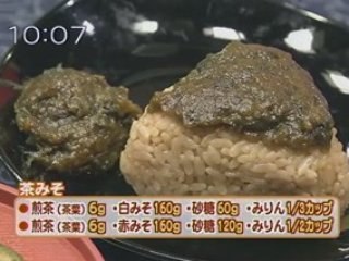 MRT アッパレ！miyazaki 20080515
