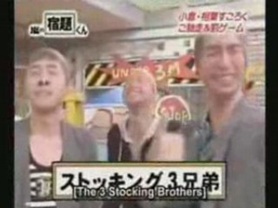 BAKA ARASHI  o