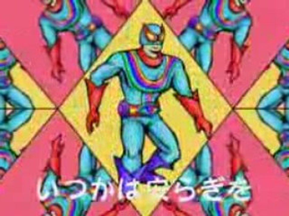 Captain Rainbow Theme Song!