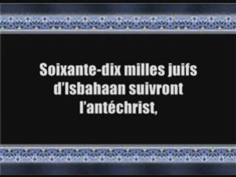 L'antéchrist massih dajjal