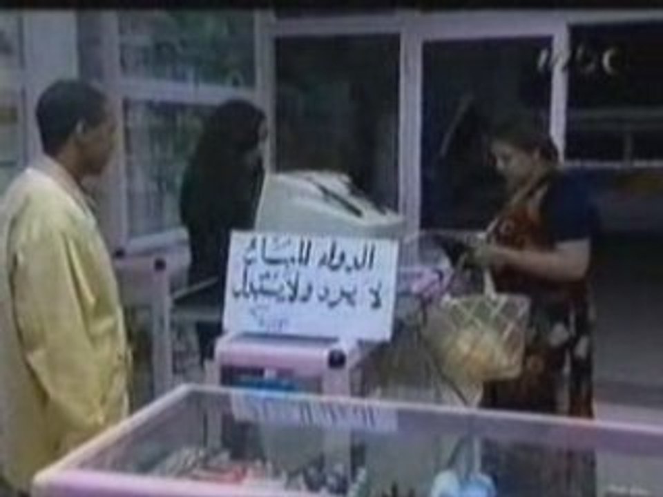 Camera 5afeya The Pharmacy