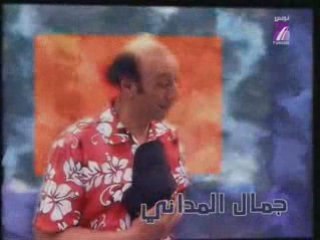 Découvrez la Série Générique de 'Maktoub' 📺