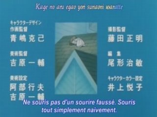 Wata no Kuni Hoshi P07