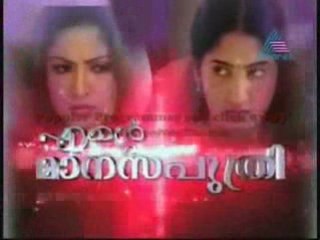 Ente Manasaputhri www.veeduonline.com one click away