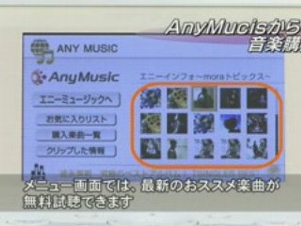 Sony NAS-M700HD Promo