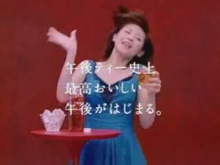 '03 KIRIN　Tea in afternoon CM Vol.3