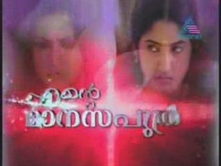 Ente Manasaputhri www.veeduonline.com Pt1089801