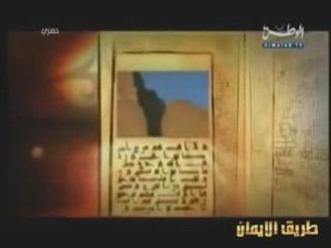 Les Histoires des Prophètes E03 [Noé] - part 2/2 vost fr