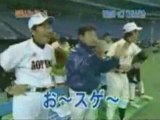 Crazy Japanese Baseball Pitch