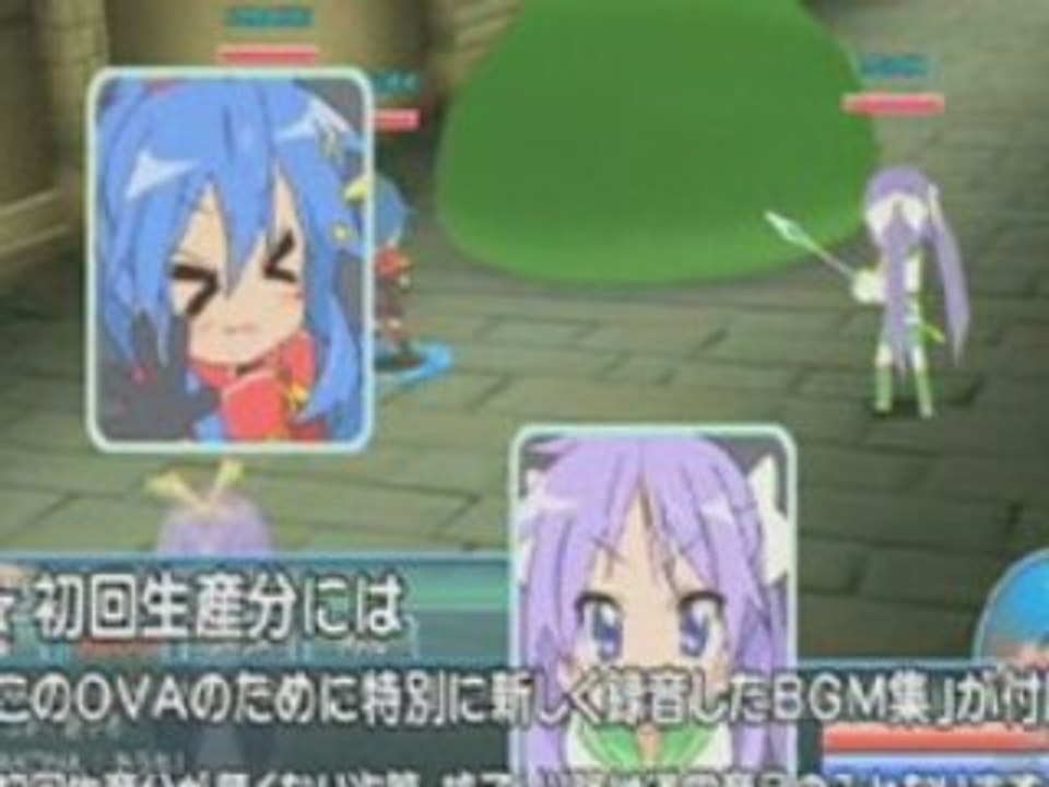 Lucky☆Star ova Trailer