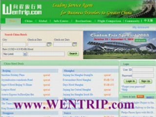 Guangzhou Hotels - Best Deals at Wentrip.com