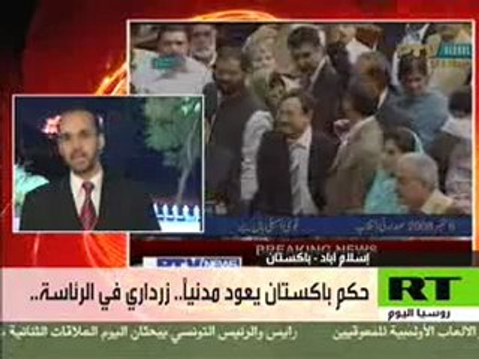 Election de Zardari, nouveau président du Pakistan