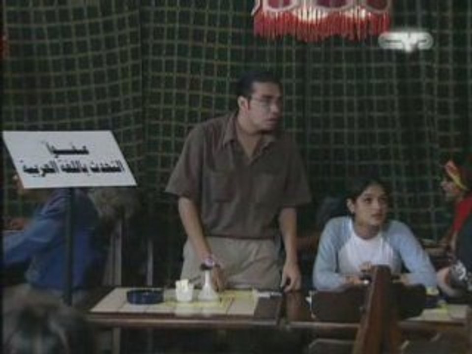 Camera 5afeya Arabic language