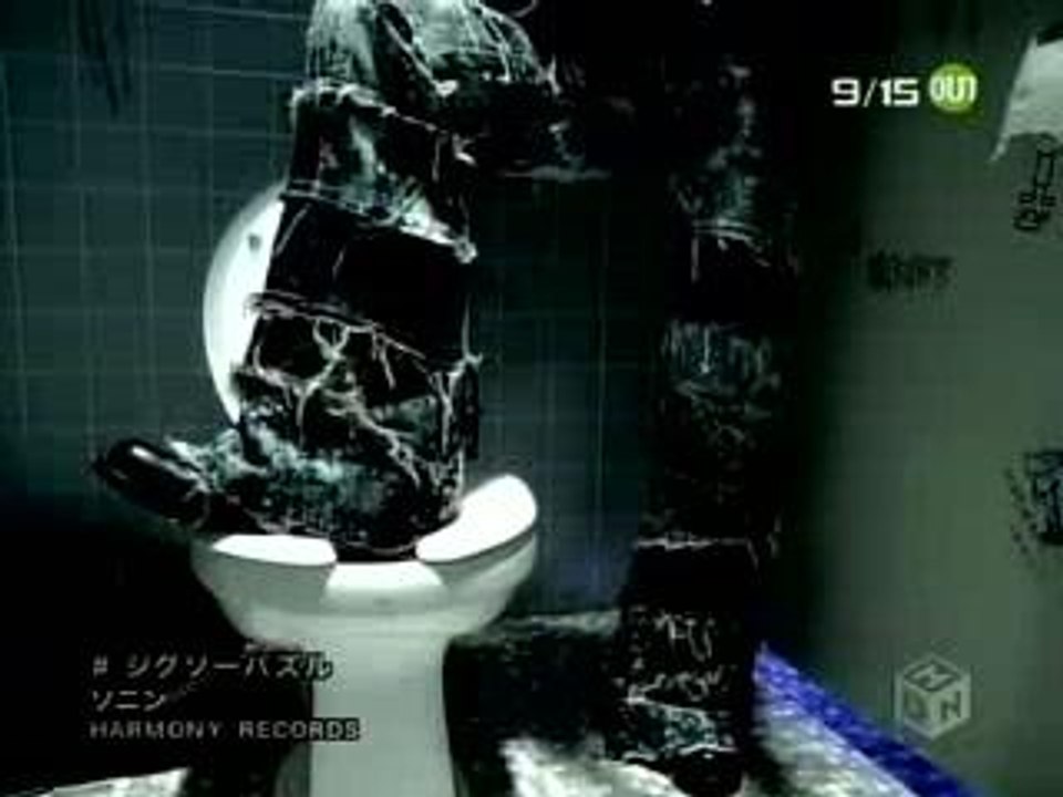 Sonim - Jigsaw Puzzle