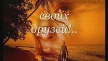 Приглашение в Мой Мир