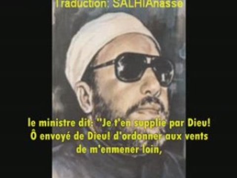 Darss Cheikh Kichk