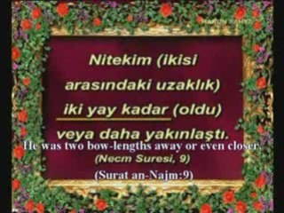 THE STAR SIRIUS and Miracles of the Qur'an