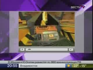 Россия. БАК